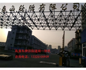乐陵潍坊青州广告道闸机，自动识别车牌哪家做？