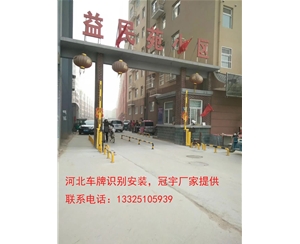 乐陵邯郸哪有卖道闸车牌识别？